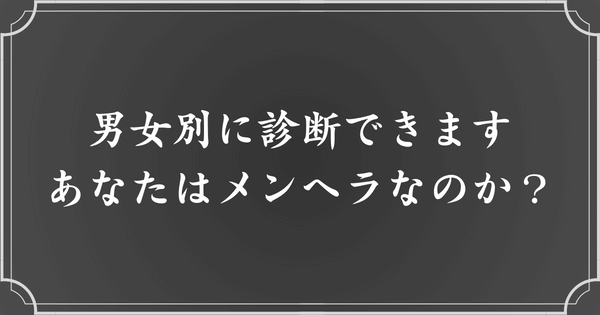 松本伊代 ゲレンデ