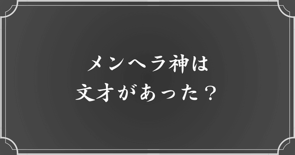 実は文才があったのに...